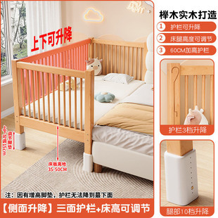 Tal Beech Children's Bed Liftable Splicing Bed Solid Wood Crib Widened Splicing Big Bed Children's Bedside Bed Splicing