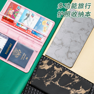 Cross-border Multi-function Passport Bag Ticket Holder Marble Pattern Passport Holder Travel Passport Protective Case ID Holder