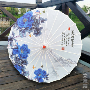 Classical Chinese Wind Oil Paper Umbrella Rainproof Outdoor Decoration Dancing Props Hanfu Umbrella Indoor Ceiling Light Umbrella