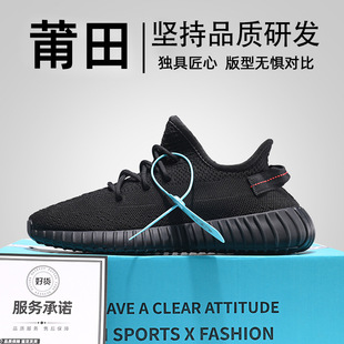 Ku Coconut Shoes 350 Men's Shoes Putian Official 2025 New Summer Breathable Real Explosive Sports Casual Shoes