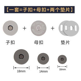 Metal Round Magnet Buckle Bag Concealed Buckle Hand-Sewn Snap Button Plum Blossom Magnetic Buckle Clothing Accessories Button Button