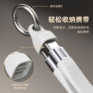 240W fast charging soft data cable 8k HD video 40GB high speed transmission data cable for mobile hard disk