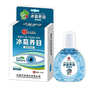 Глазные капли Zhongzheng Pharmaceutical Pearl Mingming снимают усталость глаз