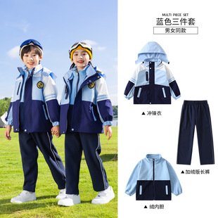 School Uniform for Primary School Students Spring and Autumn College Style First Grade Rushforward Clothes Children's Class Clothes suit Autumn and Winter Kindergarten Garden Clothes