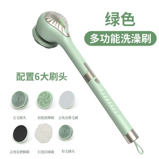 New multifunctional waterproof electric bath brush five-in-one scrubbing brush facial rubbing foot massage back rubbing bath brush
