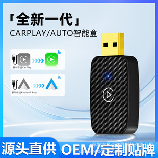 Wireless carplay car Android auto smart wired to wireless Android AUTO 2-in -1 box