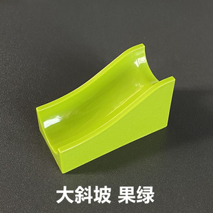 Compatible with Lego Children's Large Granules Assembled Slide Puzzle Boys and Girls Building Blocks Toy Bulk Accessories Parts