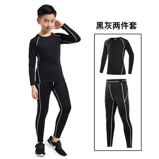 Children's tights training clothes quick-dry clothes boys autumn and winter basketball football base sports fitness clothes suit boys