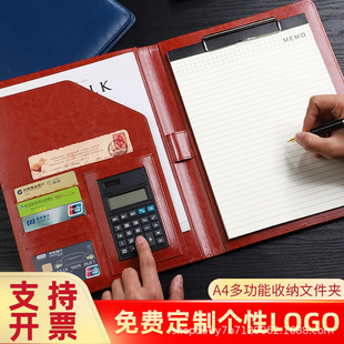 Party A4 manager folder notebook business loose-leaf notepad printable logo manager folder printable logo multi-function
