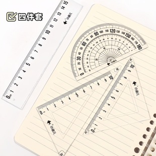 Free Shipping Xiaoyuer 1429 Plastic Set Four-piece Set Cartoon Inner Right Angle Hard Set 15cm Student Ruler suit