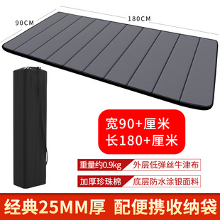 Office Foldable Portable Easy Storage Nap Mat Yoga Mat Thickened Student Lunch Break Mat Moisture-proof Nap Mat for School