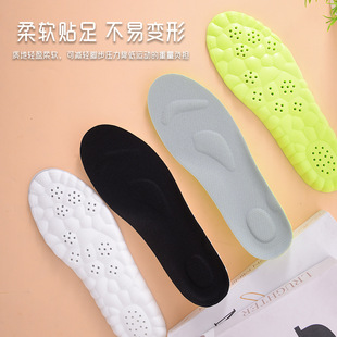 4D Cloud Technology pu Massage Foot Arch Insoles Men's High Elastic Shock Absorption Deodorant Sweat Absorbing Feeling Sports Shock Absorbing Insoles