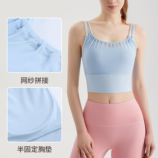 Trenton New Fake Two-piece Sports Underwear Thin Shoulder Strap Beauty Back Double-layer Mesh Semi-fixed Chest Pad Yoga Vest