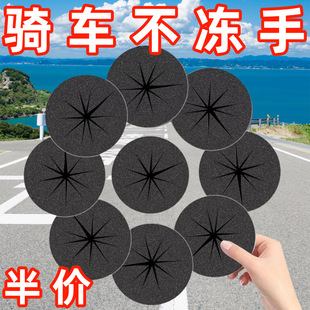 Electric car windproof cotton handle sleeve to block air-conditioning windscreen is not frozen for riding hand-held windproof artifact for winter