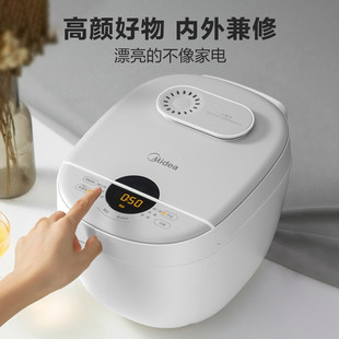 MidEa RicE CookEr HomE Smart REsErvation 4L Fast RicE CookEr OfficiaL GEnuinE MB-FB40E108