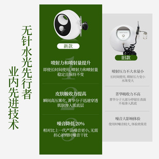 Desktop oxygen injector household hydrating spray high pressure portable handheld hydrating spray hospital tuoke oxygen injector