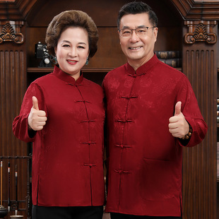 Autumn and Winter Middle-aged and Elderly Tang Suit Men's Coat Grandpa and Grandma's Coat Retro Thick Cotton-padded Jacket Chinese Style Dad Suit Han