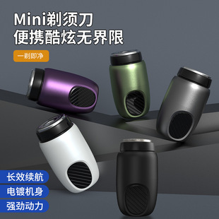 New shaver mini portable razor big knife mini electric razor travel small steel cannon gift