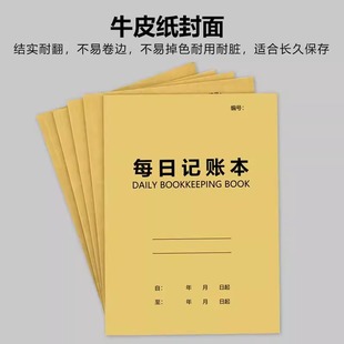 Бухгалтерская книга, подробные отчеты о доходах и расходах на ручном счете