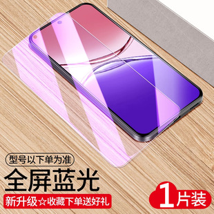 Applicable to oppoa5/5G full-screen tempered film oppoA5 dynamic version dust-free warehouse seconds paste a5 anti-blue light protective film