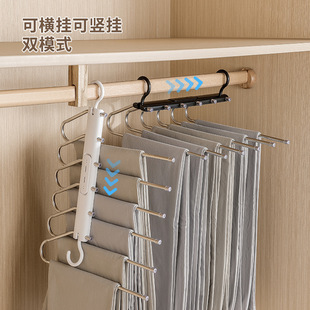 Stainless Steel Aromatherapy Pants Rack Household Storage Artifact Anti-slip Clothes Rack Multifunctional Folding Telescopic Pants Clip