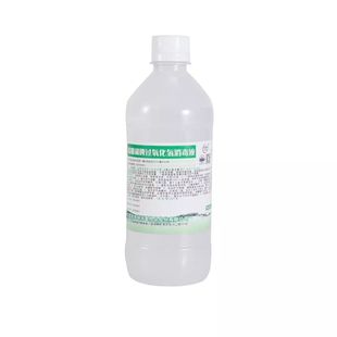 Gan Coral Hydrogen Peroxide Disinfection and Sterilization 500ml Household Ear Sterilization and Cleaning 3% Hydrogen Peroxide Solution