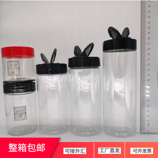 Factory direct supply butterfly cap seasoning bottle pet transparent powder bottle plastic seasoning jar