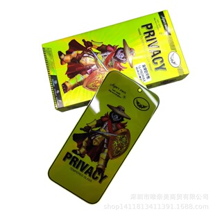 Боксерский король Скарлет для Apple 15 Anti-Peep Film iphone13 Высокий алюминий 11 Пылезащитный XS Полноэкранный закаленный фильм 12 Anti-peeping
