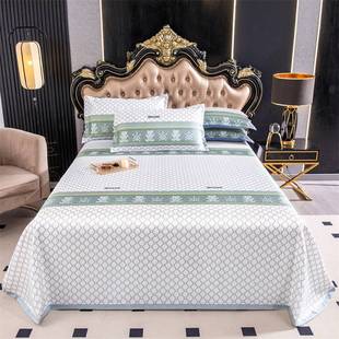 2025 New Printed Ice Silk Mat Three-piece Set
