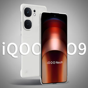 Iqooneo9 Чехол для мобильного телефона iqooneo9pro половинный чехол iqooZ8 безрамочный iqooZ8x применим к Z7/Z7X