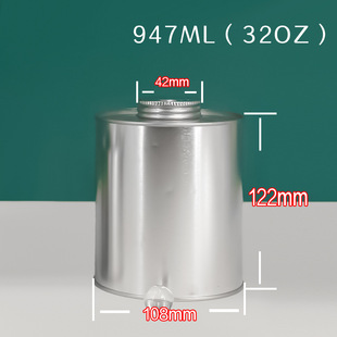 2oz American thread mouth glue tank PVC glue iron tank with brush cotton ball 4oz pipe glue tinplate tank