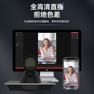 Hikvision live camera HD with cargo camera computer head network live broadcast professional teaching equipment