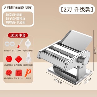 Jun Daughter-in-law Noodles Press Household Small Noodles Machine Manual Commercial Automatic Dumpling Peer Machine Multifunctional Rolling Noodles Machine