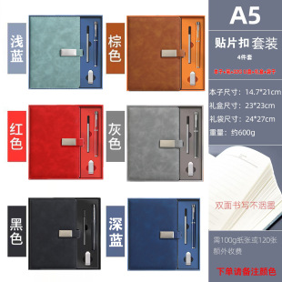 in stock wholesale custom A5 notebook gift box suit office business gifts B5 notepad custom logo notebook