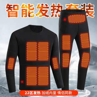Factory direct hot underwear cross-border new hot clothing single control zone 22 warm suit body heating wholesale