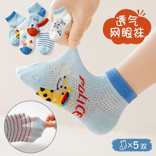 5 pairs-children's socks boys' spring and summer thin socks baby newborn mesh mid-calf socks girls' baby socks