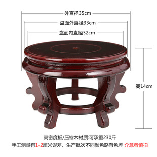 Wooden Flower Pot Base Wooden Bracket Wooden Vase Potted Ornaments Stone Holder Round Fish Tank Stand Base Aliexpress
