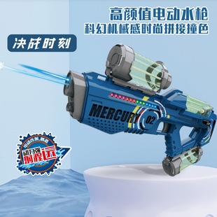 Новый продукт Mercury M2 Электрический водяной пистолет Подарок для детей водяной пистолет