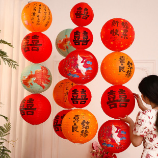 Wedding Happy Character Lantern String Newcomer New Chinese Morning Robe Photo Bedroom Living Room Background Decoration Wedding Room Decoration suit