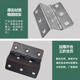 Tri-fold hinge hardware accessories wholesale 41cm bending iron hinge 15MM Wood single folding hinge cabinet door hinge iron