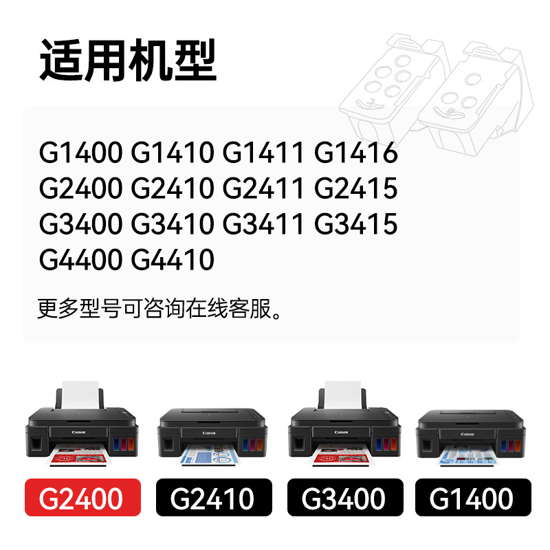 BH-4 CH-4 Ink Cartridge Printhead for Canon G1400 G1410 G2400/G2410 BH4