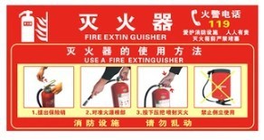Spot fire extinguisher fire hydrant use logo sticker sign sign fire hydrant sticker sticker