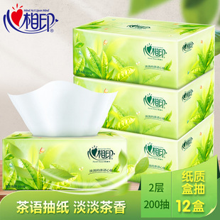 Коробка Xinxiangyin бумага для рисования из натурального дерева чайный шелк наслаждение серия 4 упаковки 12 коробок 200 ящиков двухслойные бытовые салфетки для лица оптом