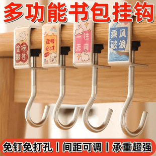 Student Desk Schoolbag Hook Hanging Desk Strong Load-bearing Punch-free Movable Nail-free Desktop Cartoon Office