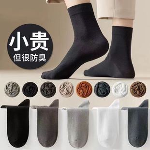 high quality cotton socks men's black deodorant business sweat-absorbent socks spring summer autumn men's socks stockings