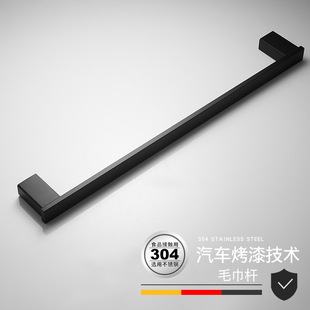 Manufacturer Punch-Free Black Stainless Steel Single Pole Towel Rack Bathroom Pendant Bathroom Towel Rack Wall-Mounted