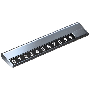 New Aluminum Alloy Car Temporary Parking Mobile Phone Number Plate High-end Number Recorder Car Moving Car Card Moving Car