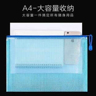 Pvc Plastic Zipper File Bag Customized A4 Transparent Mesh Student Test Paper Storage Bag with Printable Logo Information Bag