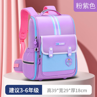 Sesame Baby New Schoolbag for Primary School Students Men's One-piece Large Capacity Children's Backpack for Grade 1-6 Backpack