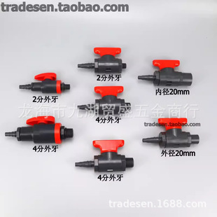 Taiwan three percent PVC sampling valve UPVC sampling valve oxygen valve plastic sampling valve caock valve sample valve